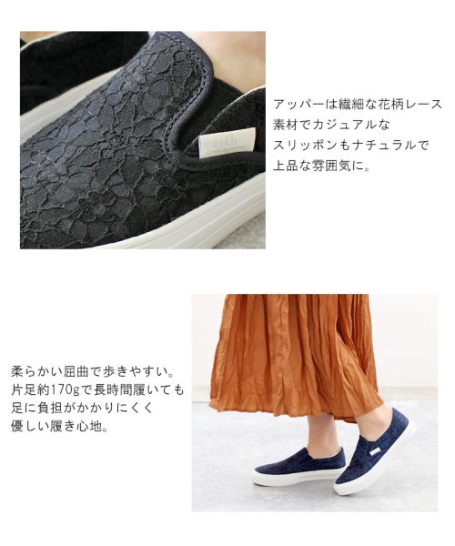 レーススリッポンスニーカー アースミュージック エコロジー 靴 レディース スリッポン スニーカー レース ローカット フラット Earth Music Eco アースミュージックアンドエコロジーブルーレーベル Earth Music Ecology Bluelabel Magaseek