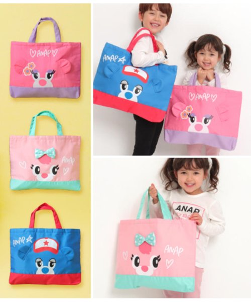 キャラクターレッスンバッグ アナップキッズ Anap Kids Magaseek