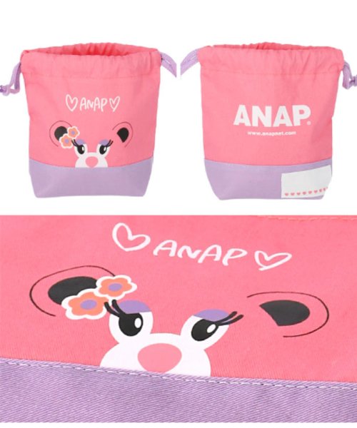 キャラクター巾着 アナップキッズ Anap Kids Magaseek