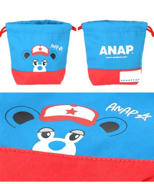キャラクター巾着 アナップキッズ Anap Kids Magaseek