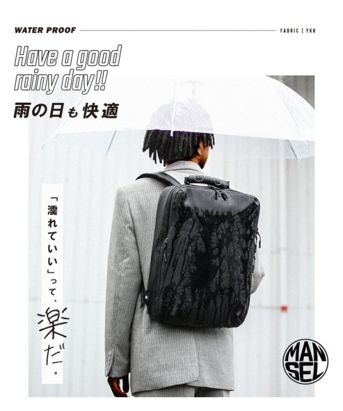 マンセル リュック メンズ 防水 薄型 ビジネスリュック ブランド シンプル おしゃれ Mansel 0003 マンセル Man Sel Magaseek