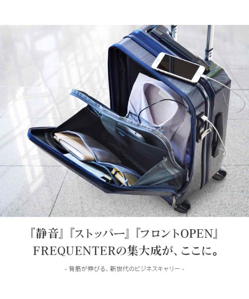 FREQUENTER(フリクエンター)/フリクエンター グランド スーツケース 機内持ち込み Sサイズ SS 34L フロントオープン ストッパー付き 軽量 静音 USBポート 1－360/img06
