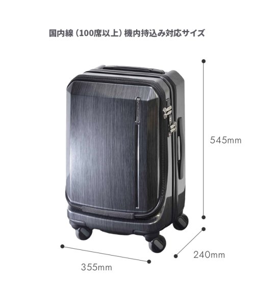 FREQUENTER(フリクエンター)/フリクエンター グランド スーツケース 機内持ち込み Sサイズ SS 34L フロントオープン ストッパー付き 軽量 静音 USBポート 1－360/img07
