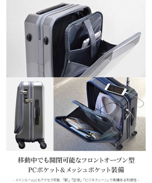 FREQUENTER(フリクエンター)/フリクエンター グランド スーツケース 機内持ち込み Sサイズ SS 34L フロントオープン ストッパー付き 軽量 静音 USBポート 1－360/img12