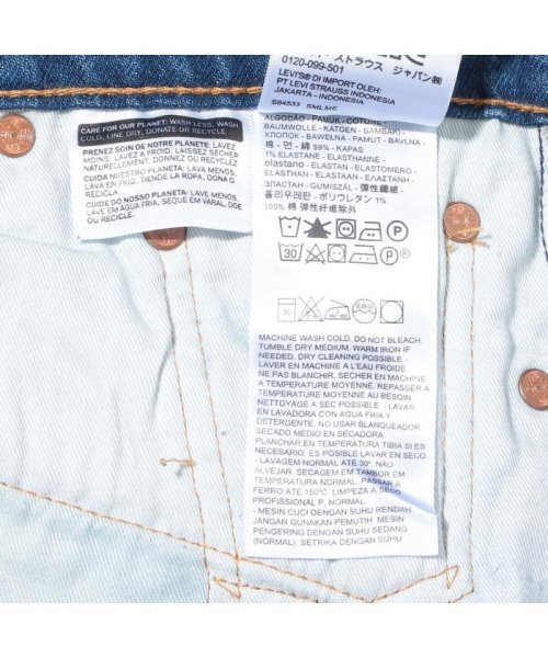 Levi's(リーバイス)/505（TM） レギュラーフィット EDWARD/img11