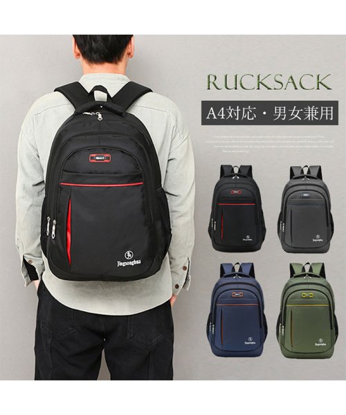 リュック メンズ おしゃれ リュックサック 黒 バックパック 男女兼用 大人 旅行 軽量 人気ショップが最安値挑戦 大容量