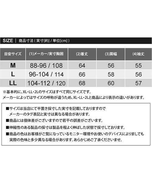 TopIsm(トップイズム)/ワイドシルエットスイングトップブルゾン/img16