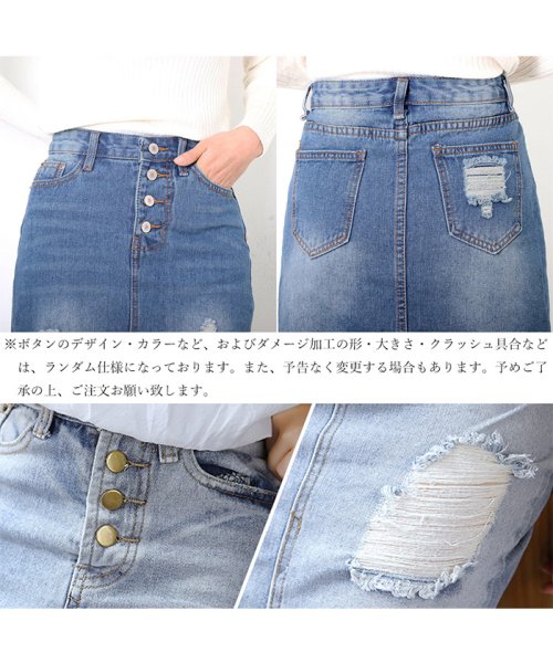 セール ダメージ デニムスカート レディース スリット クラッシュ デニム ロングスカート 即納 ミニミニストア Miniministore Magaseek セール ダメージ デニムスカート レディース スリット クラッシュ デニム ロングスカート 即納 ミニミニストア Miniministore Magaseek