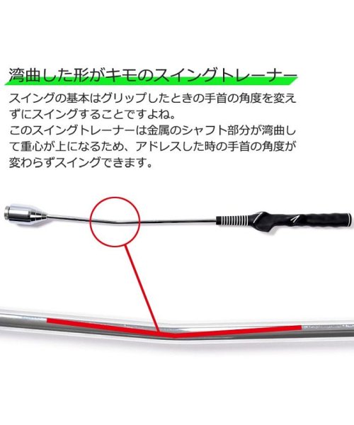 セール スイングトレーナー7 右利き用 If Gf0071 サンタリート Santareet Magaseek