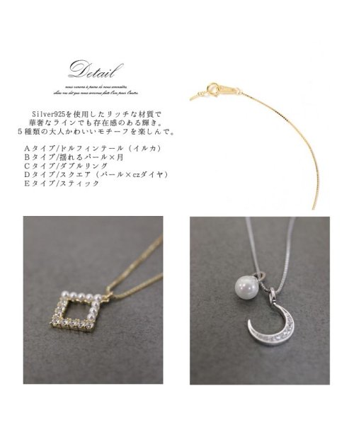 ninon(ニノン)/【5種展開】【silver925】ワンチャームベネチアンチェーンネックレス/img07