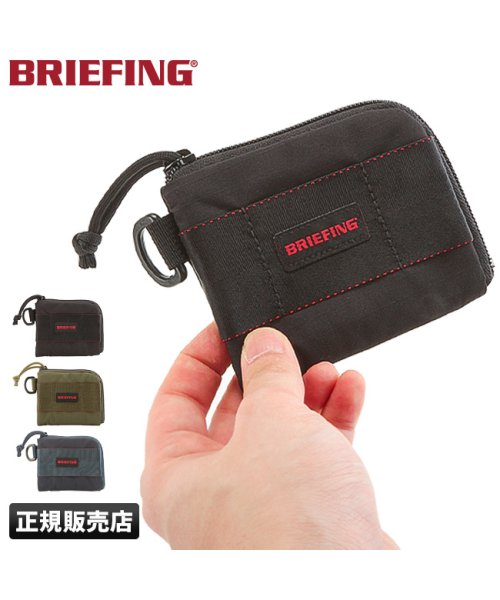 BRIEFING(ブリーフィング)/ブリーフィング 財布 ミニ コンパクト コインケース コインパース メンズ BRIEFING brm191a35/img01