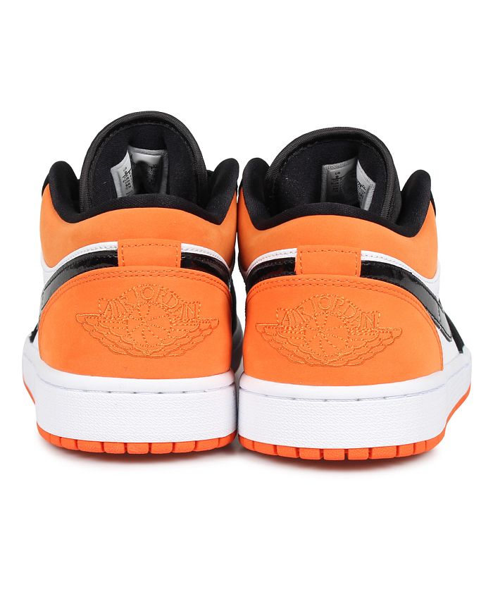 nike shattered backboard low