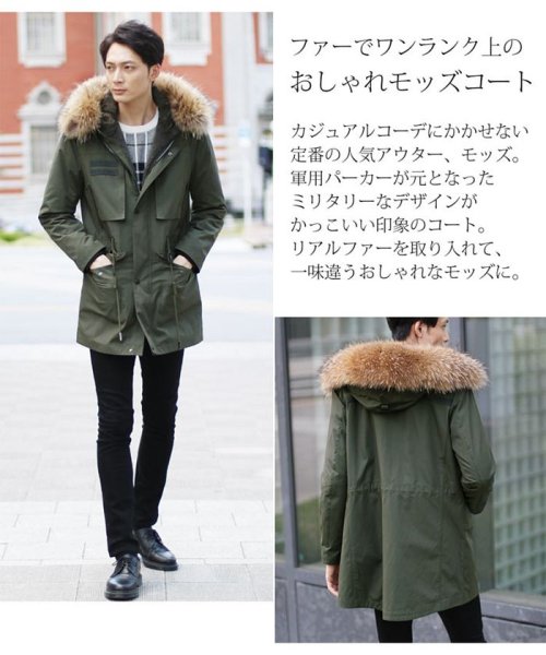 Filomo メンズモッズコート フィローモ Filomo Magaseek