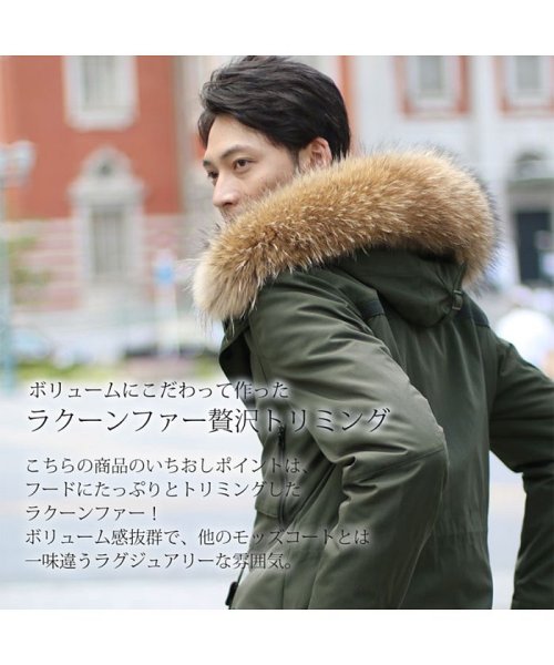 Filomo メンズモッズコート フィローモ Filomo Magaseek