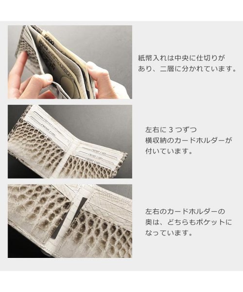 sankyoshokai(サンキョウショウカイ)/ヒマラヤクロコダイルレザー二つ折り財布 日本製/img04