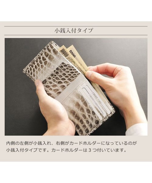 sankyoshokai(サンキョウショウカイ)/ヒマラヤクロコダイルレザー二つ折り財布 日本製/img05