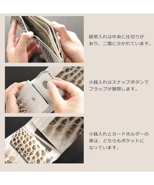 sankyoshokai(サンキョウショウカイ)/ヒマラヤクロコダイルレザー二つ折り財布 日本製/img06