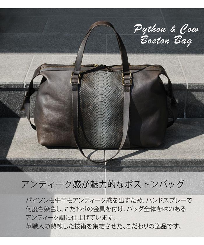 JOY GRYSON◆パイソン柄 ボストンバッグ ハンドバッグ 南京錠 キー付 JOY GRYSON◇パイソン柄 ボストンバッグ ハンドバッグ 南京錠