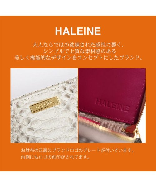 HALEINE(アレンヌ)/[HALEINE]ダイヤモンドパイソンレザーL字ファスナー長財布/img08