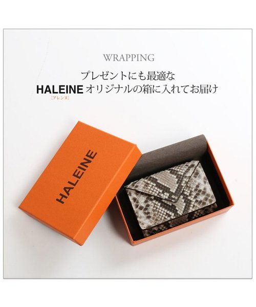 HALEINE(アレンヌ)/[HALEINE]ダイヤモンドパイソンレザー蛇革ミニ財布/img09