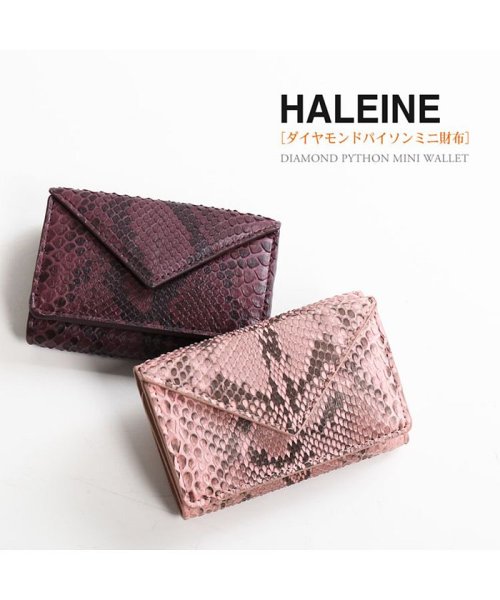 HALEINE(アレンヌ)/[HALEINE]ダイヤモンドパイソンレザー蛇革ミニ財布/img16