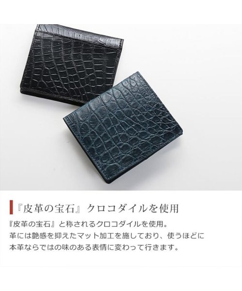 sankyoshokai(サンキョウショウカイ)/クロコダイルレザーミニ財布マネークリップ/img02