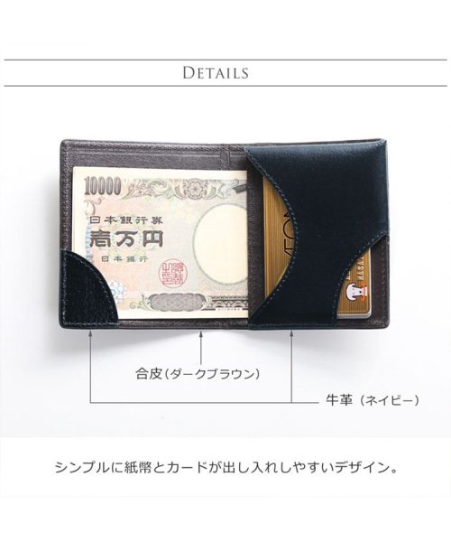 sankyoshokai(サンキョウショウカイ)/クロコダイルレザーミニ財布マネークリップ/img03