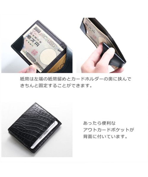 sankyoshokai(サンキョウショウカイ)/クロコダイルレザーミニ財布マネークリップ/img04