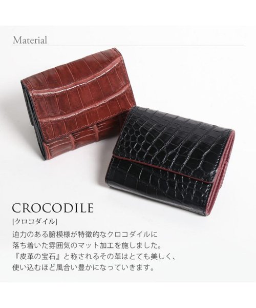 sankyoshokai(サンキョウショウカイ)/クロコダイルレザー三つ折りミニ財布/img02