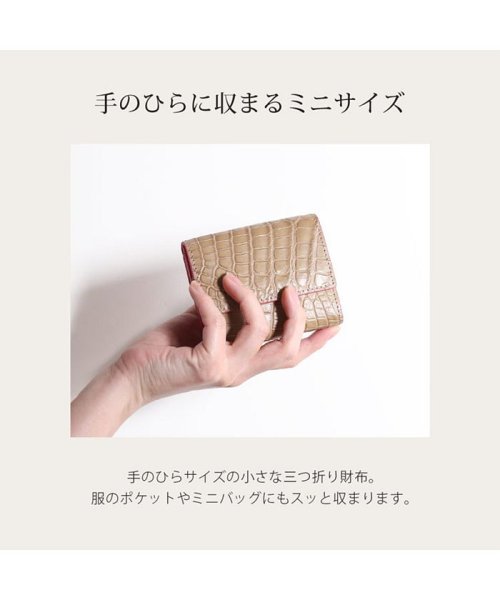 sankyoshokai(サンキョウショウカイ)/クロコダイルレザー三つ折りミニ財布/img03