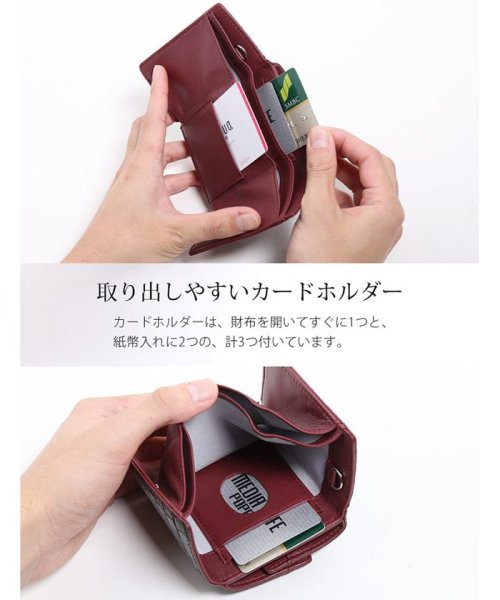 sankyoshokai(サンキョウショウカイ)/クロコダイルレザー三つ折りミニ財布/img05