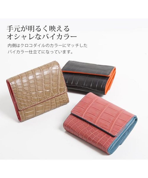 sankyoshokai(サンキョウショウカイ)/クロコダイルレザー三つ折りミニ財布/img13