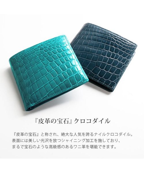 sankyoshokai(サンキョウショウカイ)/クロコダイルレザー折り財布シャイニング加工両カード/img02