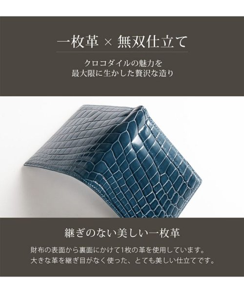 sankyoshokai(サンキョウショウカイ)/クロコダイルレザー折り財布シャイニング加工両カード/img03