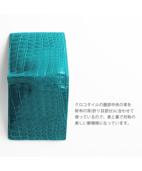 sankyoshokai(サンキョウショウカイ)/クロコダイルレザー折り財布シャイニング加工両カード/img07