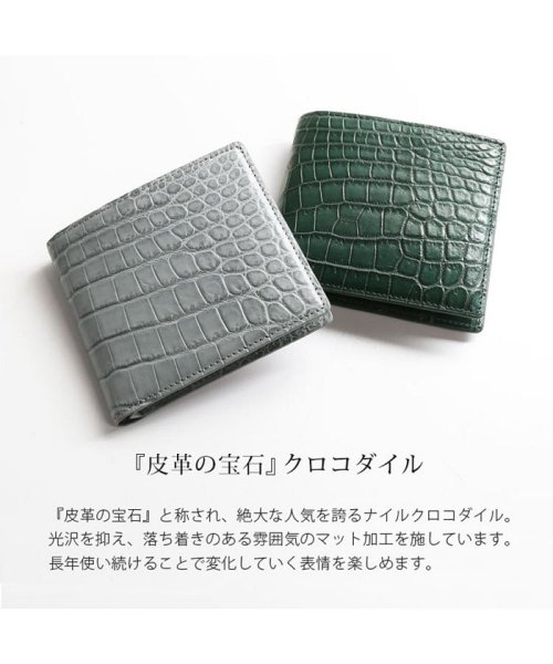 sankyoshokai(サンキョウショウカイ)/クロコダイルレザー折り財布マット加工両カード/img02
