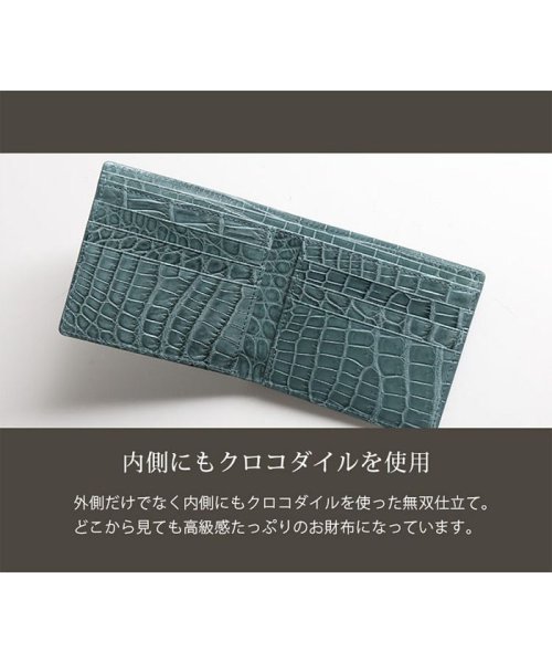 sankyoshokai(サンキョウショウカイ)/クロコダイルレザー折り財布マット加工両カード/img04