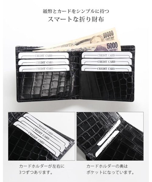 sankyoshokai(サンキョウショウカイ)/クロコダイルレザー折り財布マット加工両カード/img05