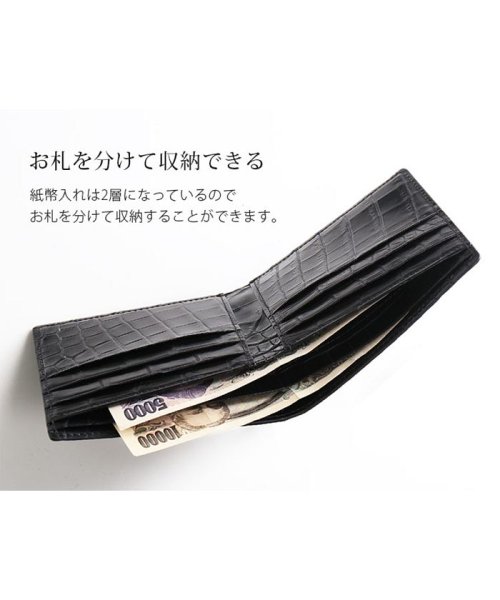 sankyoshokai(サンキョウショウカイ)/クロコダイルレザー折り財布マット加工両カード/img06