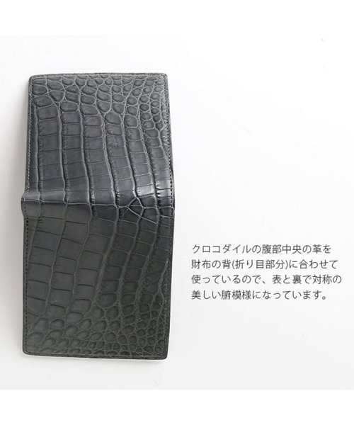 sankyoshokai(サンキョウショウカイ)/クロコダイルレザー折り財布マット加工両カード/img07