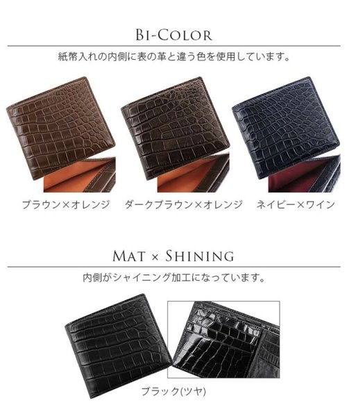 sankyoshokai(サンキョウショウカイ)/クロコダイルレザー折り財布マット加工両カード/img15