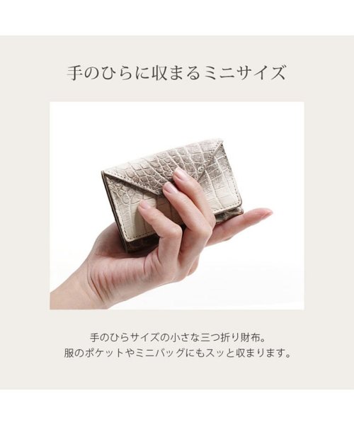 sankyoshokai(サンキョウショウカイ)/ヒマラヤクロコダイルレザー三つ折りミニ財布/img03