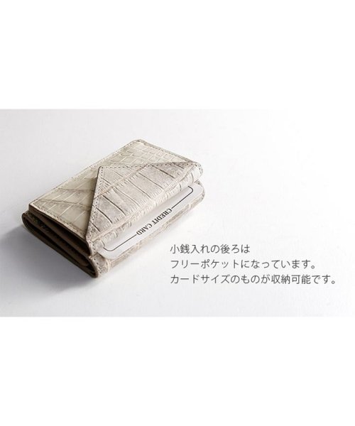 sankyoshokai(サンキョウショウカイ)/ヒマラヤクロコダイルレザー三つ折りミニ財布/img11