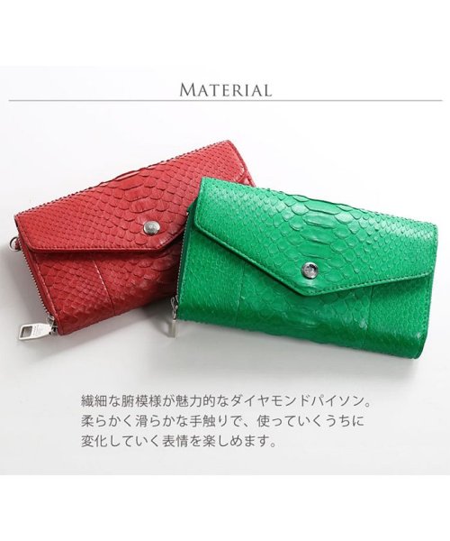ダイヤモンドパイソンレザーお財布ショルダーバッグ 