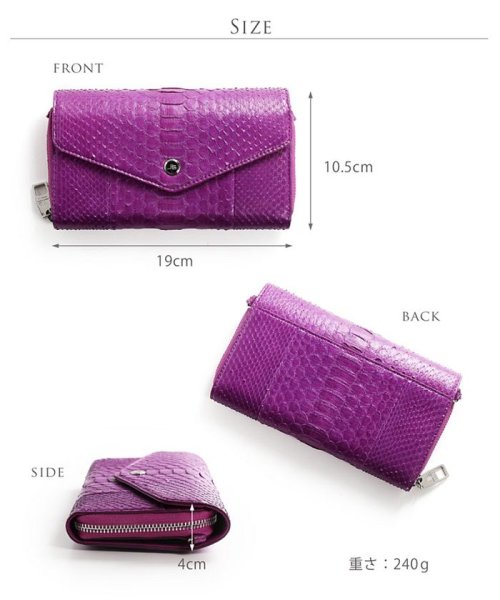 ダイヤモンドパイソンレザーお財布ショルダーバッグ 