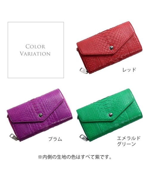 ダイヤモンドパイソンレザーお財布ショルダーバッグ 