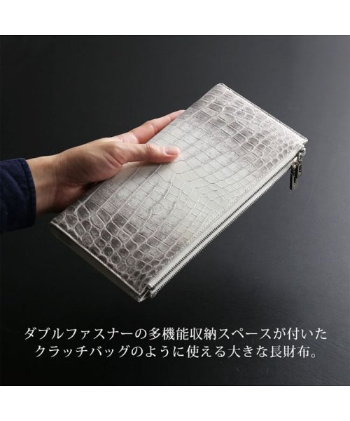 sankyoshokai(サンキョウショウカイ)/ヒマラヤクロコダイルレザーダブルファスナー長財布大きい 手帳型/img12