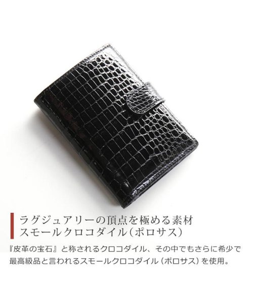 sankyoshokai(サンキョウショウカイ)/スモールクロコダイルレザーミニ財布シャイニング/img02