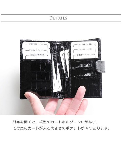 sankyoshokai(サンキョウショウカイ)/スモールクロコダイルレザーミニ財布シャイニング/img03