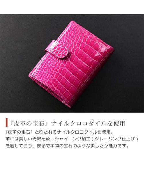 sankyoshokai(サンキョウショウカイ)/クロコダイルレザーミニ財布シャイニング/img02